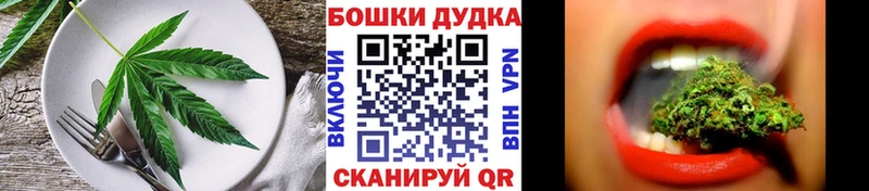 Печенье с ТГК марихуана  даркнет какой сайт  Болотное  купить закладку 