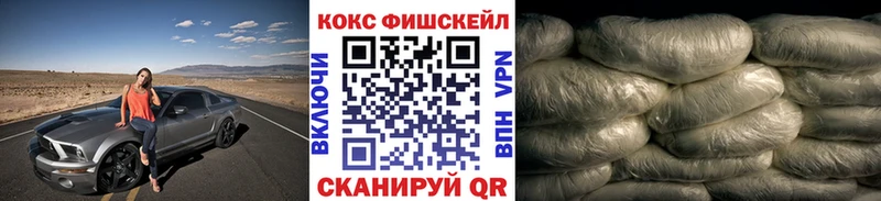 площадка клад  дарнет шоп  Болотное  Cocaine Колумбийский 