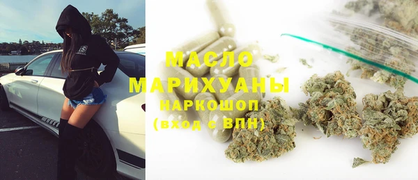 MDMA Premium VHQ Балабаново