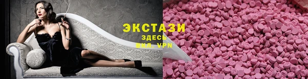 экстази Арсеньев