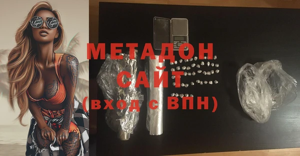 наркотики Армянск