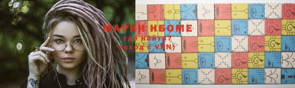 MDMA Premium VHQ Балабаново