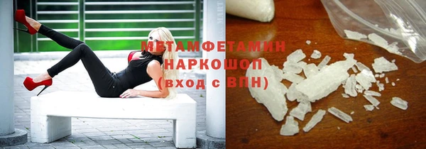 бошки Баксан