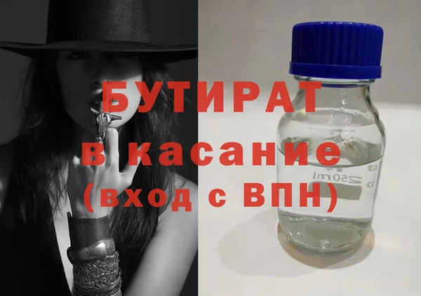бошки Балахна