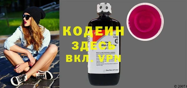 экстази Арсеньев