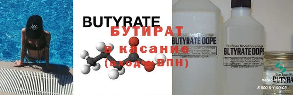 бошки Балахна