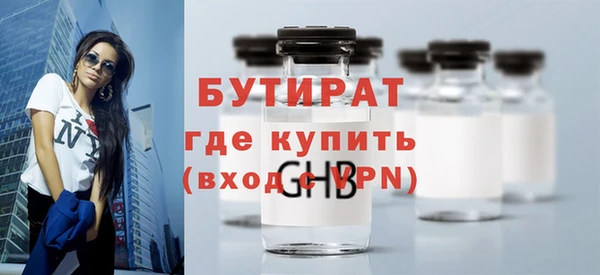 MDMA Premium VHQ Балабаново