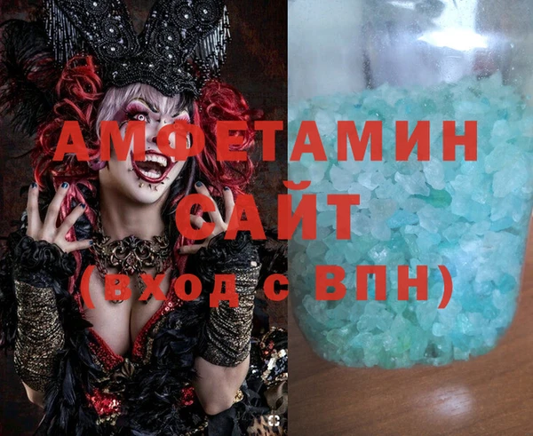 экстази Арсеньев