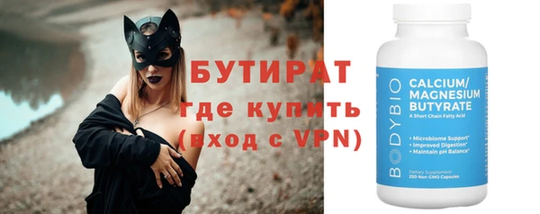 бошки Баксан