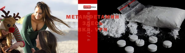 бошки Баксан