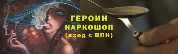 бошки Балахна