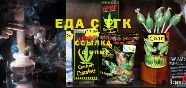 MDMA Premium VHQ Балабаново