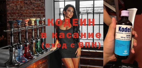 наркотики Армянск