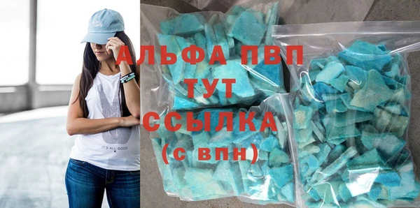 бошки Баксан