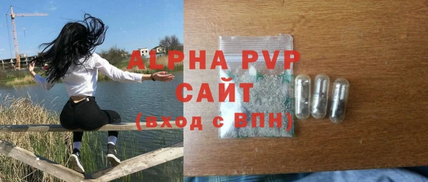 MDMA Premium VHQ Балабаново