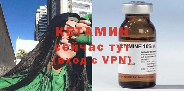наркотики Армянск