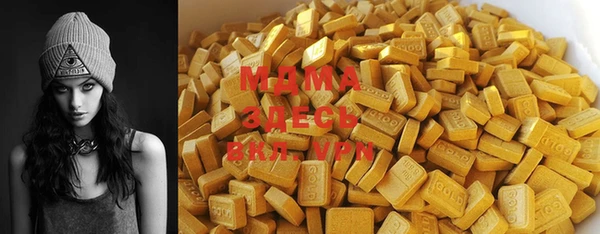 MDMA Premium VHQ Балабаново
