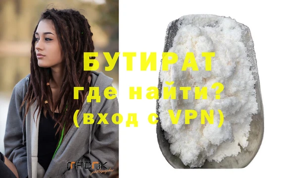 бошки Балахна