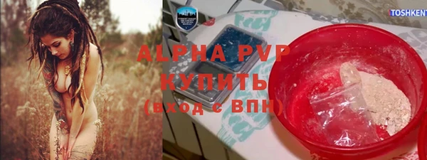 бошки Баксан