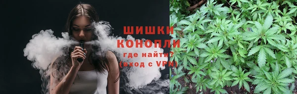 MDMA Premium VHQ Балабаново