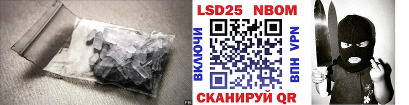 Лсд 25 экстази кислота  Болотное 
