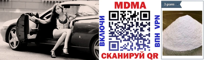 МДМА Molly  Болотное 