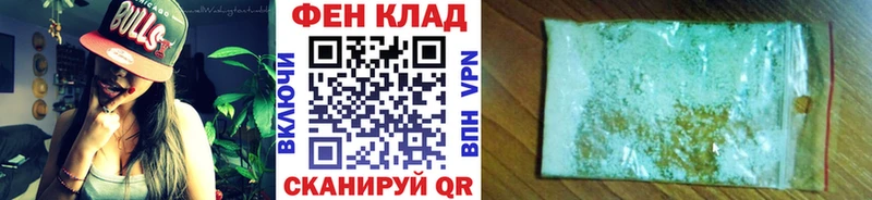 нарко площадка как зайти Болотное МЕГА МЕТАМФЕТАМИН мет купить закладку