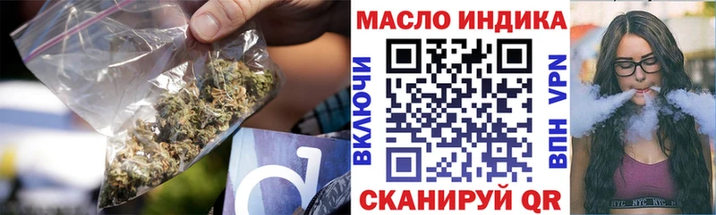 ТГК THC oil  закладки  OMG рабочий сайт  Болотное 