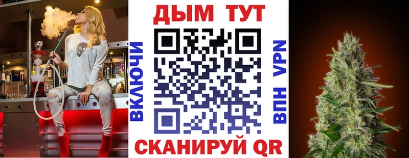 kraken зеркало  Болотное  Конопля план 